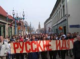 Организаторы "Русского марша" в Риге опротестовали в суде решение о запрете шествия