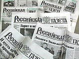 Указ президента о назначении выборов в Государственную думу никак не дойдет до "Российской газеты", а к дате его публикации привязаны сроки многих избирательных процедур Указ президента о назначении выборов в Государственную думу никак не дойдет до "Российской газеты", а к дате его публикации привязаны сроки многих избирательных процедур