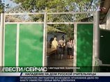 В Ингушетии задержали еще двоих подозреваемых в убийстве семьи русской учительницы В Ингушетии задержали еще двоих подозреваемых в убийстве семьи русской учительницы