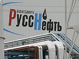 "Базэл" подал в ФАС заявку на покупку "Русснефти" "Базэл" подал в ФАС заявку на покупку "Русснефти"