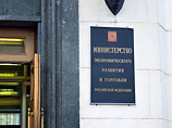 Минэкономразвития повышает прогноз роста ВВП до 7,4% за год
Минэкономразвития повышает прогноз роста ВВП до 7,4% за год