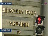 В Киеве по инициативе спикера Верховной Рады 5-го созыва Александра Мороза в 10:00 по местному времени состоялось торжественное открытие очередной парламентской сессии