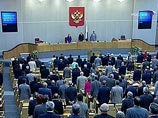 Во вторник открылась последняя для депутатов четвертого созыва сессия Государственной Думы