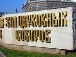 В Храме Христа Спасителя генерал Балуевский похвастался "самым надежным и мощным оружием в мире" В Храме Христа Спасителя генерал Балуевский похвастался "самым надежным и мощным оружием в мире"