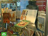 На ВВЦ открылась 20-я Московская международная книжная выставка-ярмарка На ВВЦ открылась 20-я Московская международная книжная выставка-ярмарка
