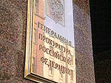 Представитель Генпрокуратуры заявил, что в Турцию Гуцериев вылетел из аэропорта Минска Представитель Генпрокуратуры заявил, что в Турцию Гуцериев вылетел из аэропорта Минска