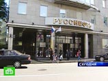 Арест акций "Русснефти" не помешает продать ее "Базэлу" Арест акций "Русснефти" не помешает продать ее "Базэлу"