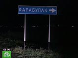 В Ингушетии в северной части Карабулака - города, где недавно была убита семья русской учительницы - проводится спецоперация, в которой участвуют подразделения ФСБ РФ