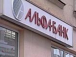 По делу "Содбизнесбанка" следователи пришли в "Альфу" По делу "Содбизнесбанка" следователи пришли в "Альфу"