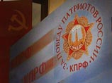 Список КПРФ возглавят Зюганов и Алферов. Кто третьим будет, решит съезд Список КПРФ возглавят Зюганов и Алферов. Кто третьим будет, решит съезд