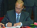 Следственный комитет при Генпрокуратуре РФ начинает работу Следственный комитет при Генпрокуратуре РФ начинает работу