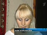 Русского младенца выпустят из Турции и без денег. Но не выпустят без документов Русского младенца выпустят из Турции и без денег. Но не выпустят без документов
