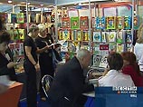 На Московской книжной выставке вручили премии и представили новинки
На Московской книжной выставке вручили премии и представили новинки