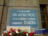 В Санкт-Петербурге почтили память жертв Ленинградской блокады