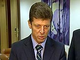 Террористы не вынудят власти на кадровые изменения в Ингушетии, заявил Козак Террористы не вынудят власти на кадровые изменения в Ингушетии, заявил Козак