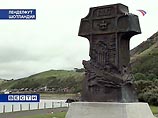 В Шотландии открыт памятник легендарному крейсеру "Варяг" В Шотландии открыт памятник легендарному крейсеру "Варяг"