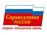 Савельев, Похмелкин и другие депутаты уходят из "Справедливой России". Митрофанова фракция пока не принимает Савельев, Похмелкин и другие депутаты уходят из "Справедливой России". Митрофанова фракция пока не принимает