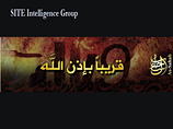 В понедельник на одном из исламистских сайтов появилось сообщение, что в ближайшее время в интернете появится еще один видеоролик с Усамой бен Ладеном