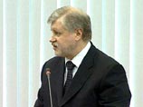 В думской фракции "Справедливая Россия" произошел раскол В думской фракции "Справедливая Россия" произошел раскол