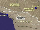 Абхазия требует от Грузии более 11 млрд долларов компенсации Абхазия требует от Грузии более 11 млрд долларов компенсации