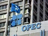 ОПЕК решила с ноября увеличить добычу нефти на 500 тысяч баррелей в сутки 