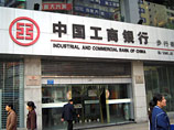 Китайский банк ICBC стал крупнейшим в мире