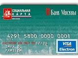 Соцкарта москвича будет приравнена к удостоверению личности Соцкарта москвича будет приравнена к удостоверению личности