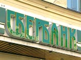 "Сбербанк" (98-ая позиция) признан наиболее уважаемой по стилю своей работы и инвестиционной концепции российской компанией
