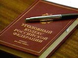 Всех подсудимых суд признал виновными в совершении преступления, предусмотренного пунктами А, Б и В части 3, а также частью 1 статьи 286 Уголовного кодекса Российской Федерации