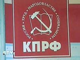 По данным ВЦИОМ, в Думу пока проходят только "Единая Россия" и КПРФ По данным ВЦИОМ, в Думу пока проходят только "Единая Россия" и КПРФ
