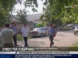 В Ингушетии подожжен дом, где живет русскоязычная семья