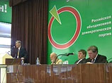 Делегаты съезда партии "Яблоко" определились с лидерами списка на выборы в Госдуму