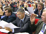 Съезд "Яблока" утвердил окончательный список кандидатов на выборах в Госдуму