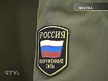 По данным следствия, "гражданин России, военнослужащий одного из соединений Московского военного округа майор Юреня в 2005 году был завербован польскими спецслужбами".     