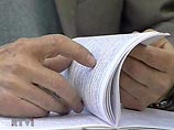 В Москве начался процесс над агентом польских спецслужб, передававшим секреты РФ иностранным разведкам В Москве начался процесс над агентом польских спецслужб, передававшим секреты РФ иностранным разведкам