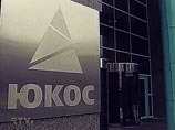 Претензии к ЮКОСу выросли еще на 273,4 млрд рублей Претензии к ЮКОСу выросли еще на 273,4 млрд рублей