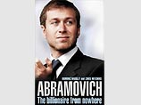 В Великобритании ставят мюзикл о Романе Абрамовиче: среди героев Путин, Ельцин и Березовский
