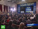 В Москве в понедельник проходит съезд Либерально-демократической партии России (ЛДПР). Один из главных вопросов повестки дня съезда - утверждение "федеральной тройки", с которой партия в декабре пойдет на выборы в Госдуму В Москве в понедельник проходит съезд Либерально-демократической партии России (ЛДПР). Один из главных вопросов повестки дня съезда - утверждение "федеральной тройки", с которой партия в декабре пойдет на выборы в Госдуму