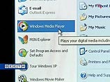 Евросуд признал справедливым штраф для Microsoft в 690 млн долларов Евросуд признал справедливым штраф для Microsoft в 690 млн долларов