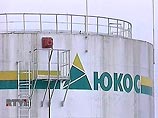 Конкурсный управляющий ЮКОСа передал права собственности на Yukos Finance "Промнефтьстрою" Конкурсный управляющий ЮКОСа передал права собственности на Yukos Finance "Промнефтьстрою"