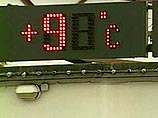 в утренние часы температура в Москве составит 6-8 градусов, в Подмосковье - от 4 до 9 градусов