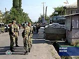 Грузинский "Марш мира" на Цхинвали насторожил власти Южной Осетии: толпа начала двигаться в сторону столицы Грузинский "Марш мира" на Цхинвали насторожил власти Южной Осетии: толпа начала двигаться в сторону столицы