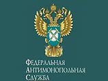Федеральная антимонопольная служба (ФАС) России возбудила дело в отношении Министерства образования и науки РФ за нарушение антимонопольного законодательства