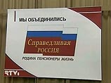 Разгорается скандал в связи с региональными предвыборными списками партии "Справедливая Россия"