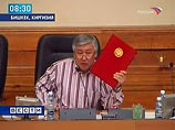 В 2006 году Конституция Киргизии была изменена дважды. Ноябрьская редакция Конституции под давлением оппозиции существенно ограничила полномочия президента в пользу министров и парламентариев