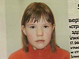 В Италии бабушки и священники стали подозреваемыми по делу о похищении Вики Мороз В Италии бабушки и священники стали подозреваемыми по делу о похищении Вики Мороз