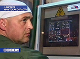 МАГАТЭ обсудит с Россией создание в Ангарске гарантированного запаса ядерного топлива МАГАТЭ обсудит с Россией создание в Ангарске гарантированного запаса ядерного топлива
