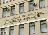 Генеральная прокуратура Российской Федерации направила украинской стороне ответ на запрос по делу об отравлении президента Виктора Ющенко
