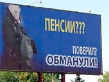 В украинском Луганске в предвыборной социальной рекламе задействовали мертвых старушек В украинском Луганске в предвыборной социальной рекламе задействовали мертвых старушек