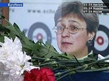 Обозреватель "Новой газеты" Политковская была убита 7 октября 2006 года в подъезде дома на ул. Лесная в Москве Обозреватель "Новой газеты" Политковская была убита 7 октября 2006 года в подъезде дома на ул. Лесная в Москве